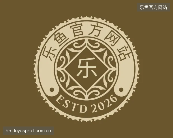 关于乐鱼官网